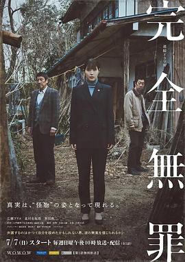 嫩草影院未满十八岁禁止入内