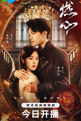 在办公室拨开老师内裤进入