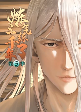 中文字幕无码一区二区三区久久