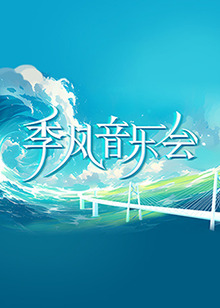 中文天堂网www新版资源在线
