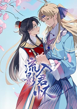 亚洲av无码一区二区三区在线播放