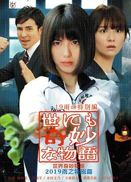 久久久久久精品免费免费直播