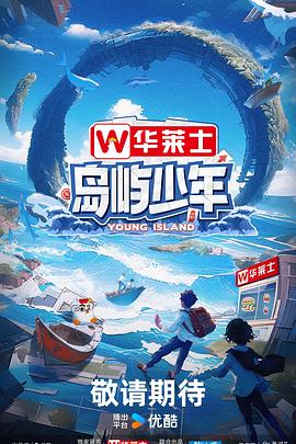 国产激情无码视频在线播放性色