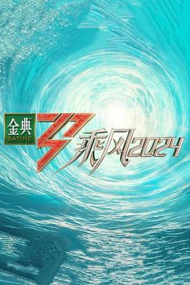 国产精品亚洲综合一区在线观看