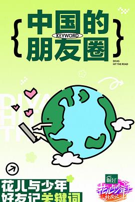 在线看片国产日韩欧美亚洲
