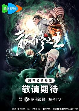 欧洲日本一线二线三线区本庄铃