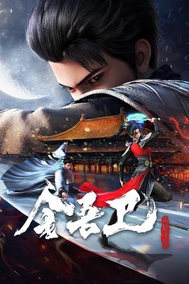 日韩精品久久久久久久电影蜜臀