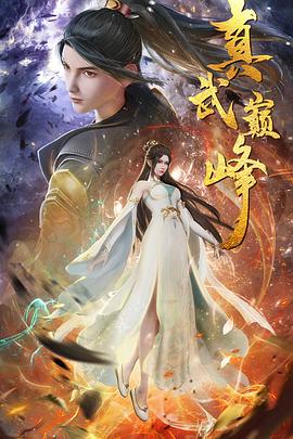久久久久久av无码免费看大片