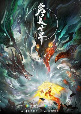 亚洲国产成人精品无码区宅男?