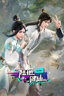 一群黑人大战亚裔女在线播放