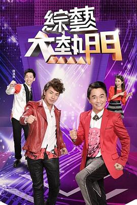 在线看片国产日韩欧美亚洲