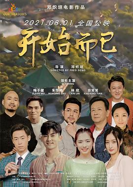 在线看片国产日韩欧美亚洲