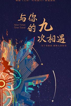 一群黑人大战亚裔女在线播放