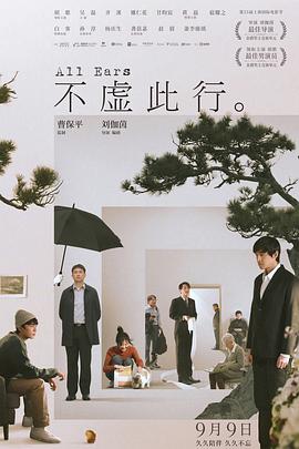 国产午夜亚洲精品午夜鲁丝片