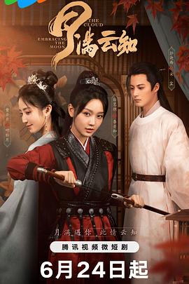 国产精品自在在线午夜蜜芽tv在线