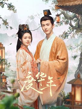 亚洲av无码一区二区三区在线播放