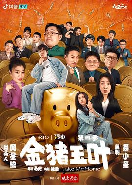 国产成人精品免费视频大全五级