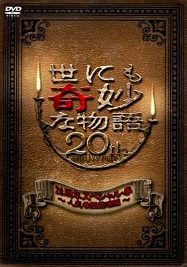 成人做爰www免费看视频韩国