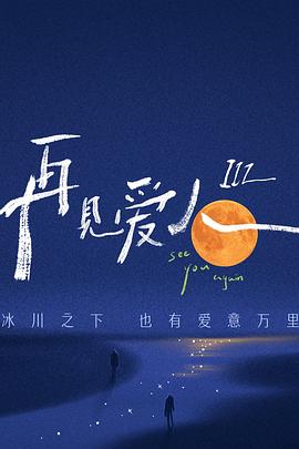 国产日韩欧美亚欧在线中日韩