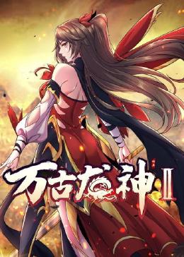 伊人久久大香线蕉综合狠狠