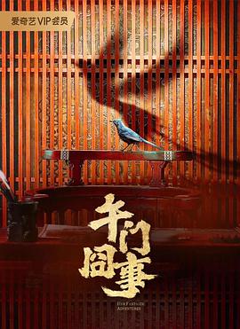 伊人久久大香线蕉综合影院首页